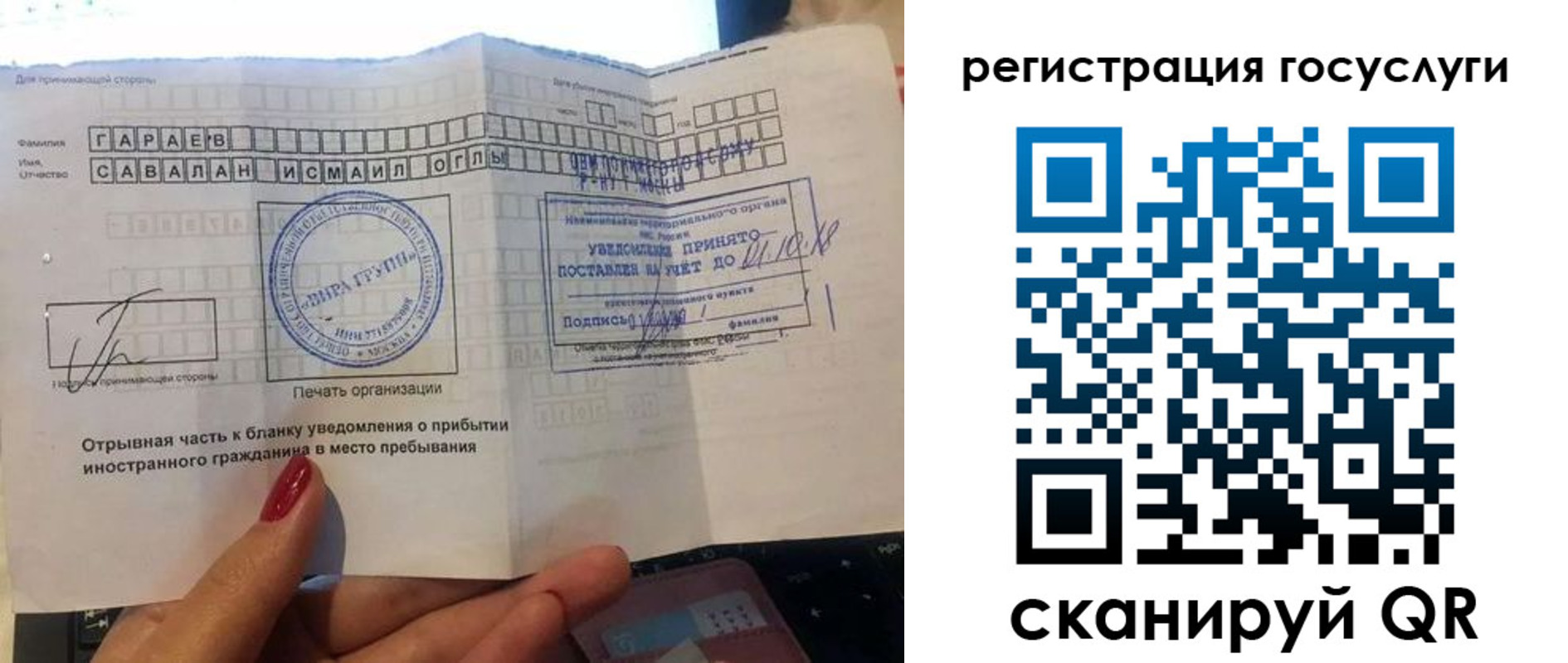 прописка для школы в Владимирской области