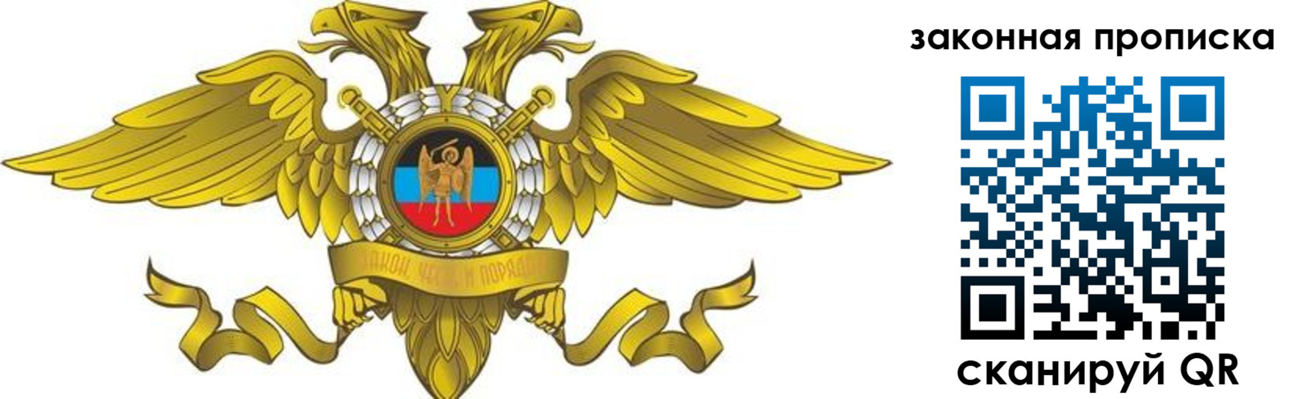 временная регистрация для всех в Владимирской области